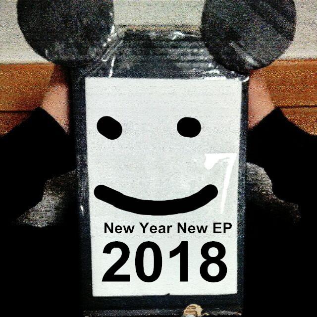 2018 EP专辑