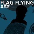 Flag Flying-单曲