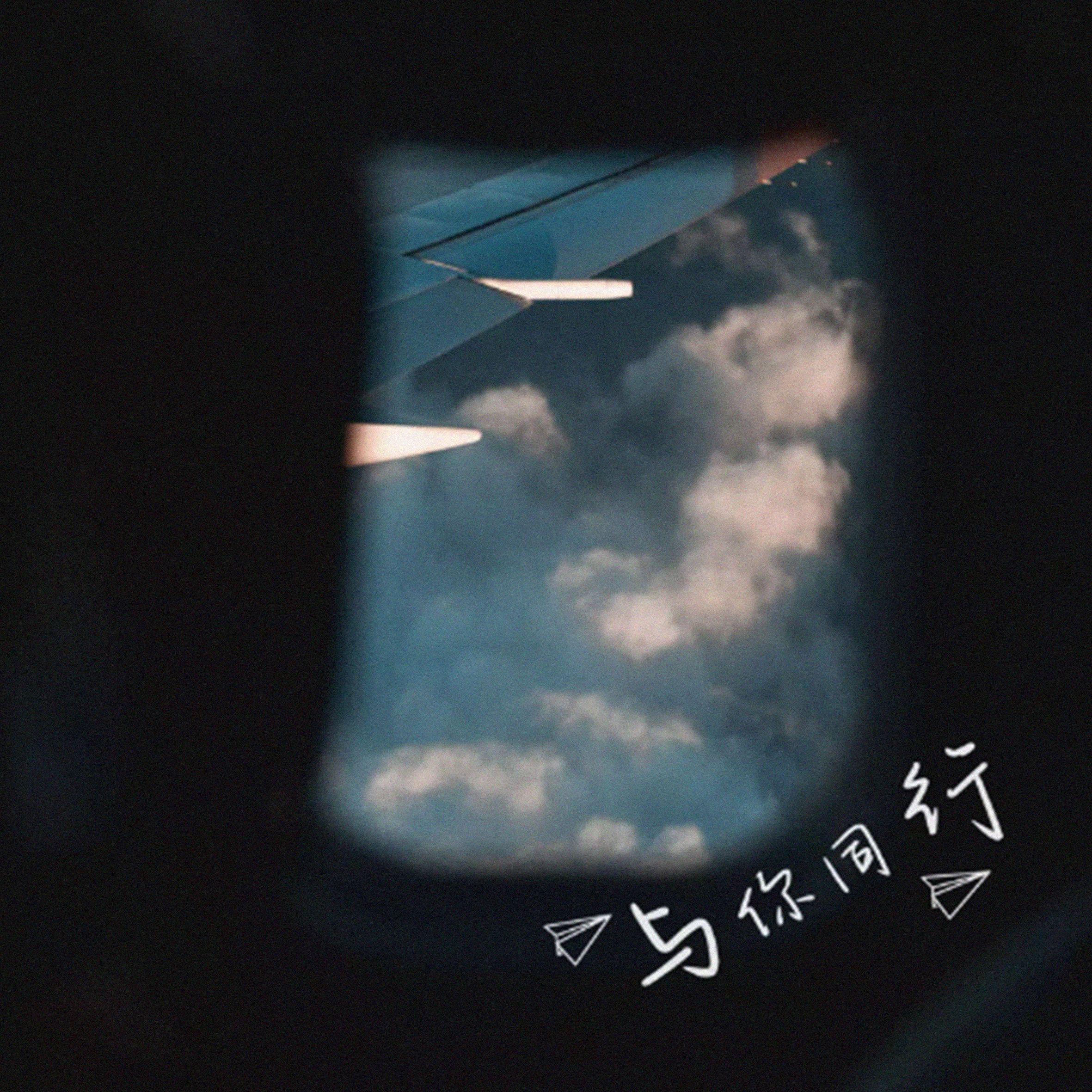 银木铃子歌曲封面