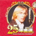 25 Years Of Golden Hits专辑