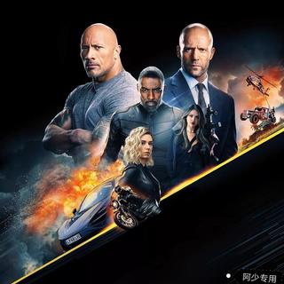 【电影】速度与激情-特别行动