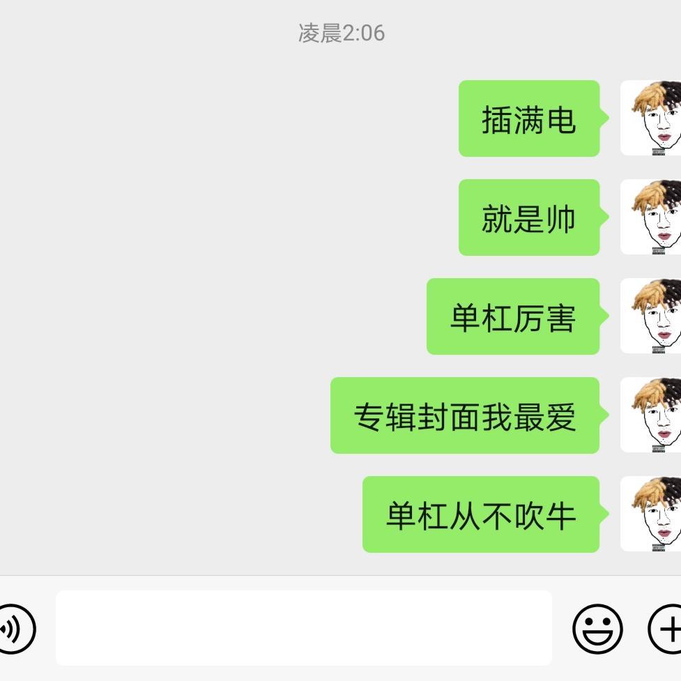 第1首情歌(prod.by百川)