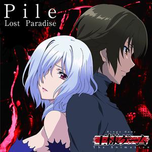 Pile - Lost Paradise （升6半音）