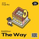 The Way（街头招式beat5）