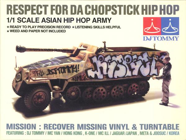 DJ Tommy Respect 4 DA Chopstick Hip Hop专辑