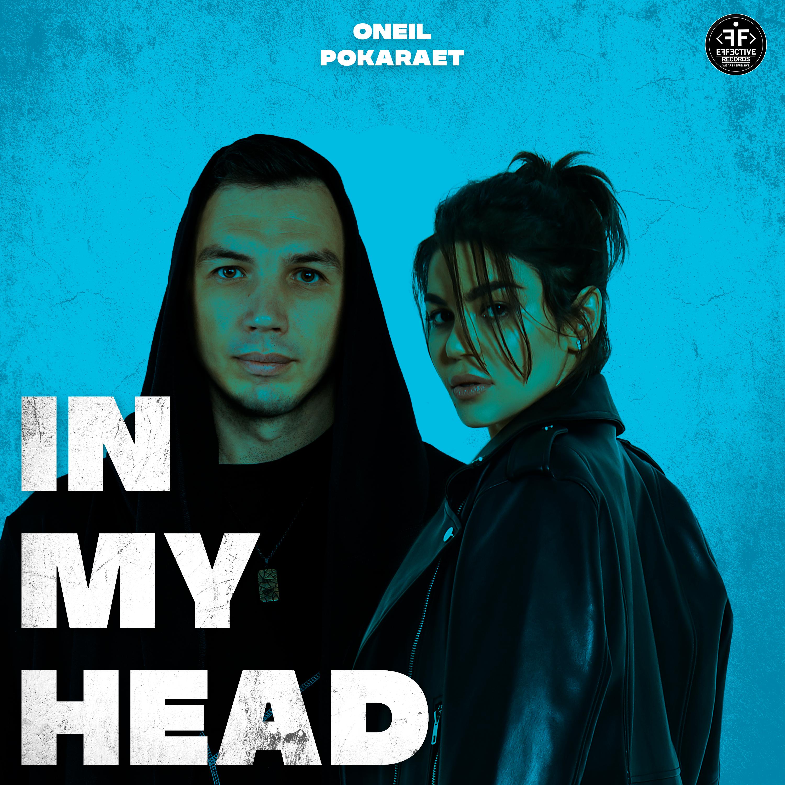 ONEIL - In My Head