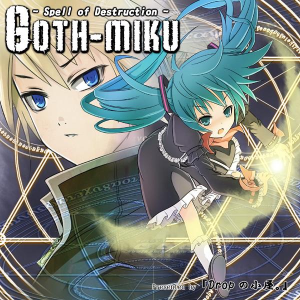 Goth-Miku – Spell Of Destruction -专辑