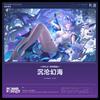 沉沦幻海专辑