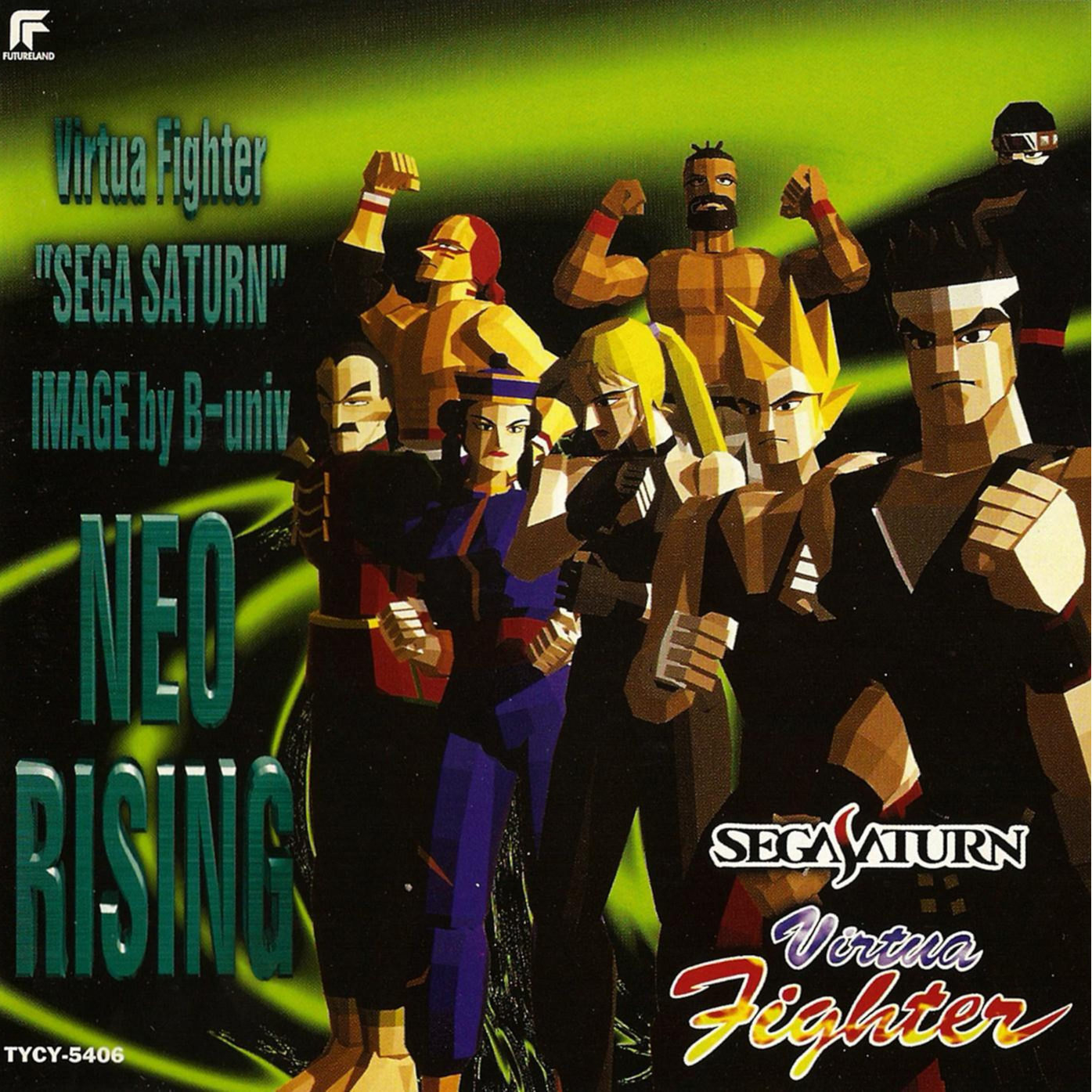 Virtua Fighter "SEGA SATURN" IMAGE by B-univ NEO RISING