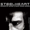 Acoustic Show (from Hong Kong)专辑