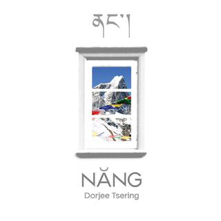 Dorjee Tsering