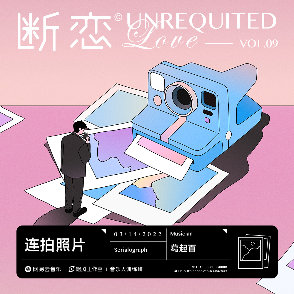 连拍照片
