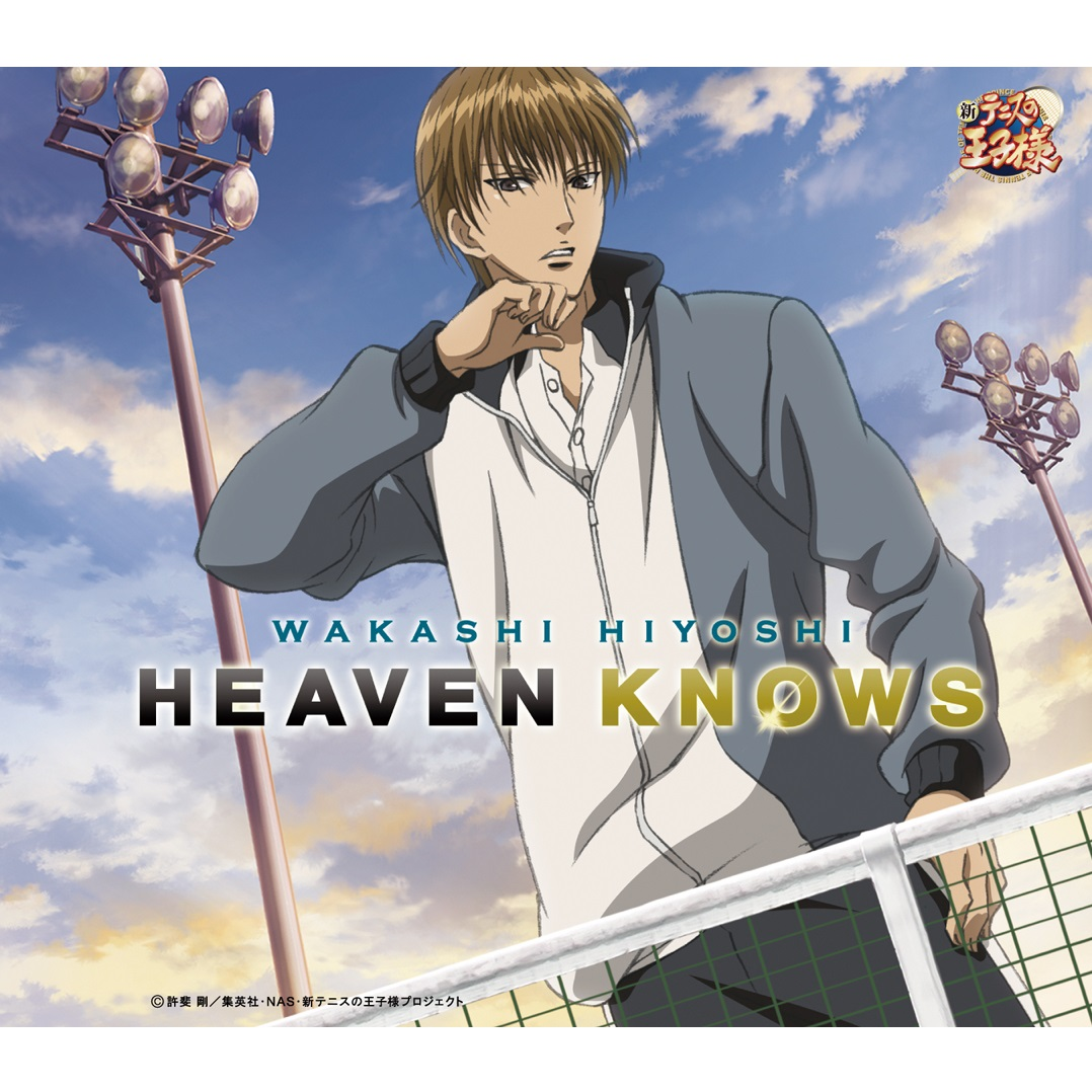 HEAVEN KNOWS专辑