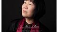Bach: clavier bien tempéré livre 1专辑