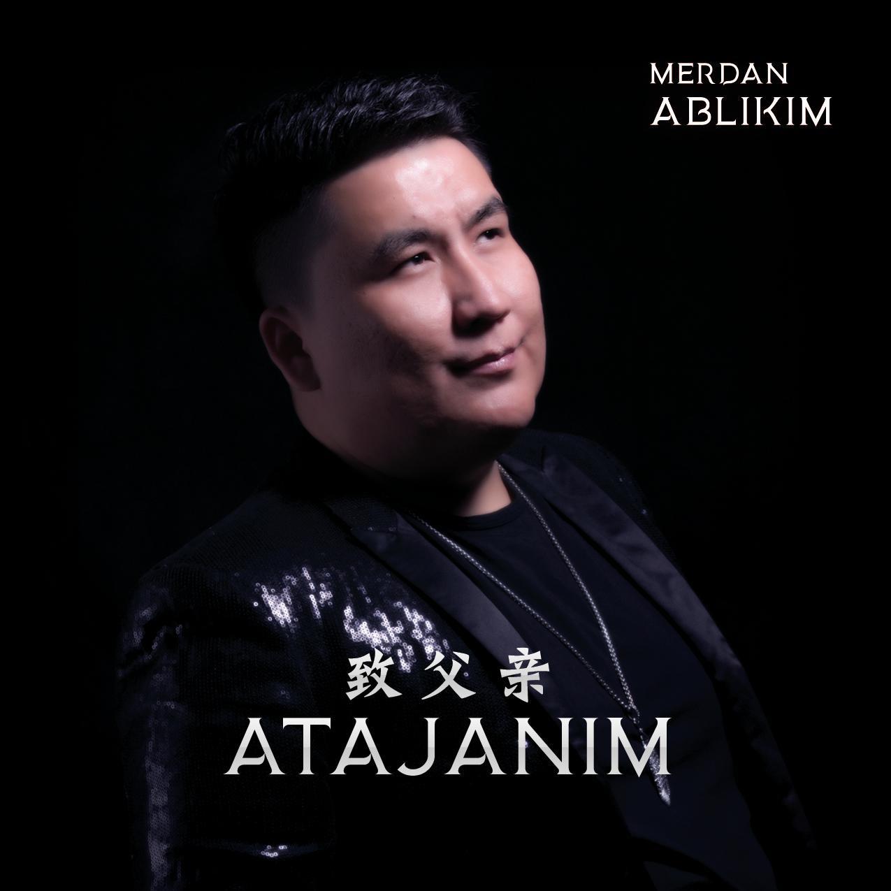 ATAJANIM