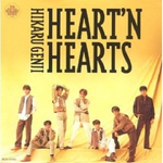 Heart'n Hearts专辑