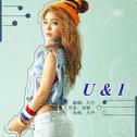 Ailee/U&I专辑