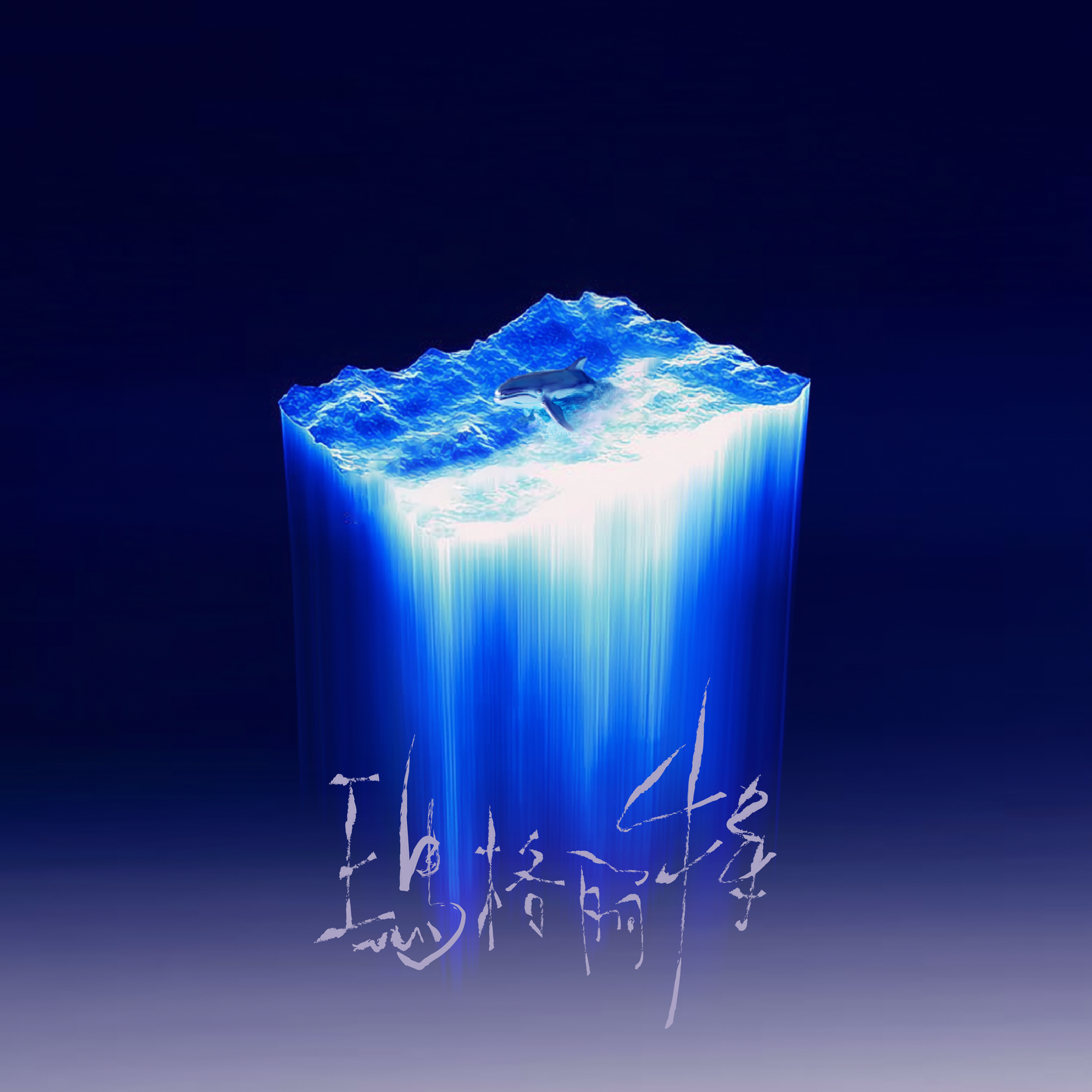 玛格丽特