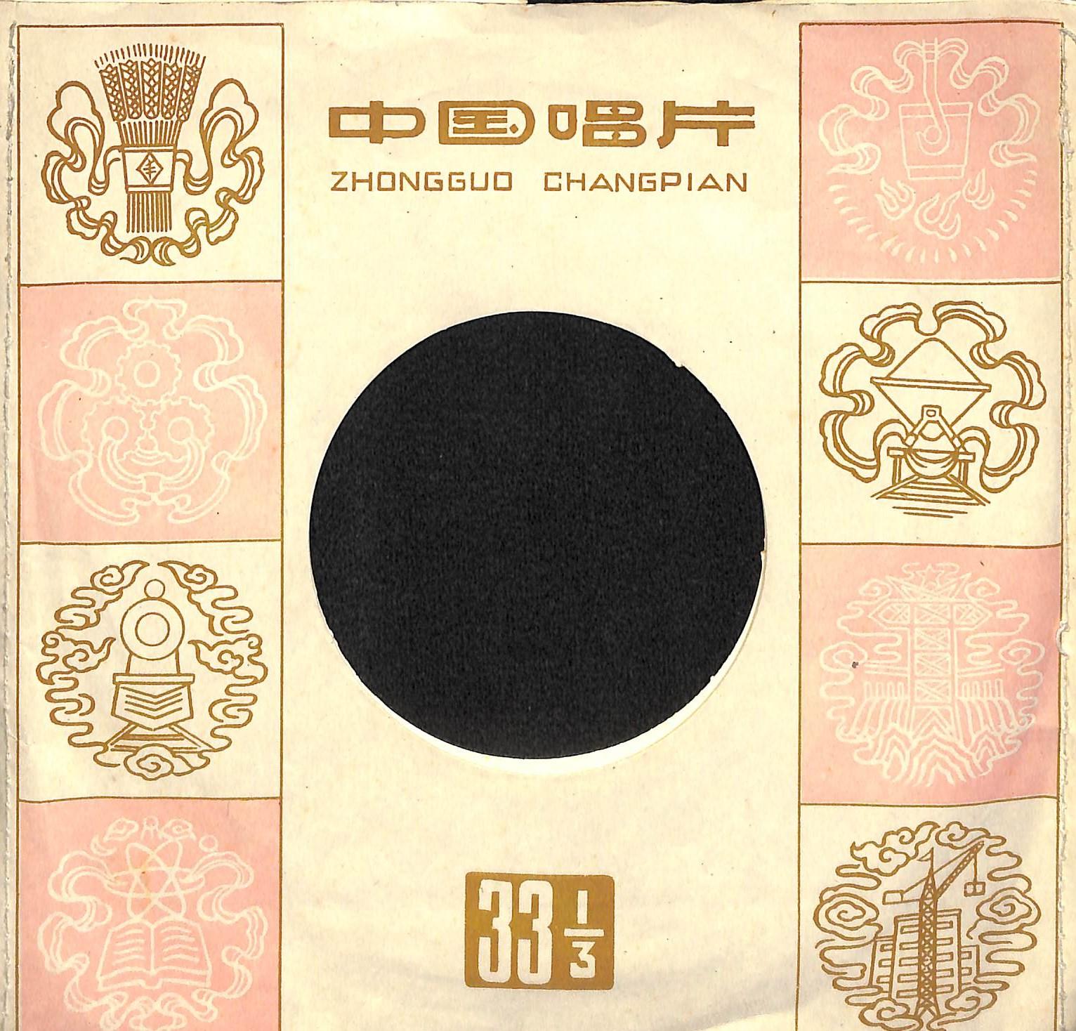 降G大调即兴曲