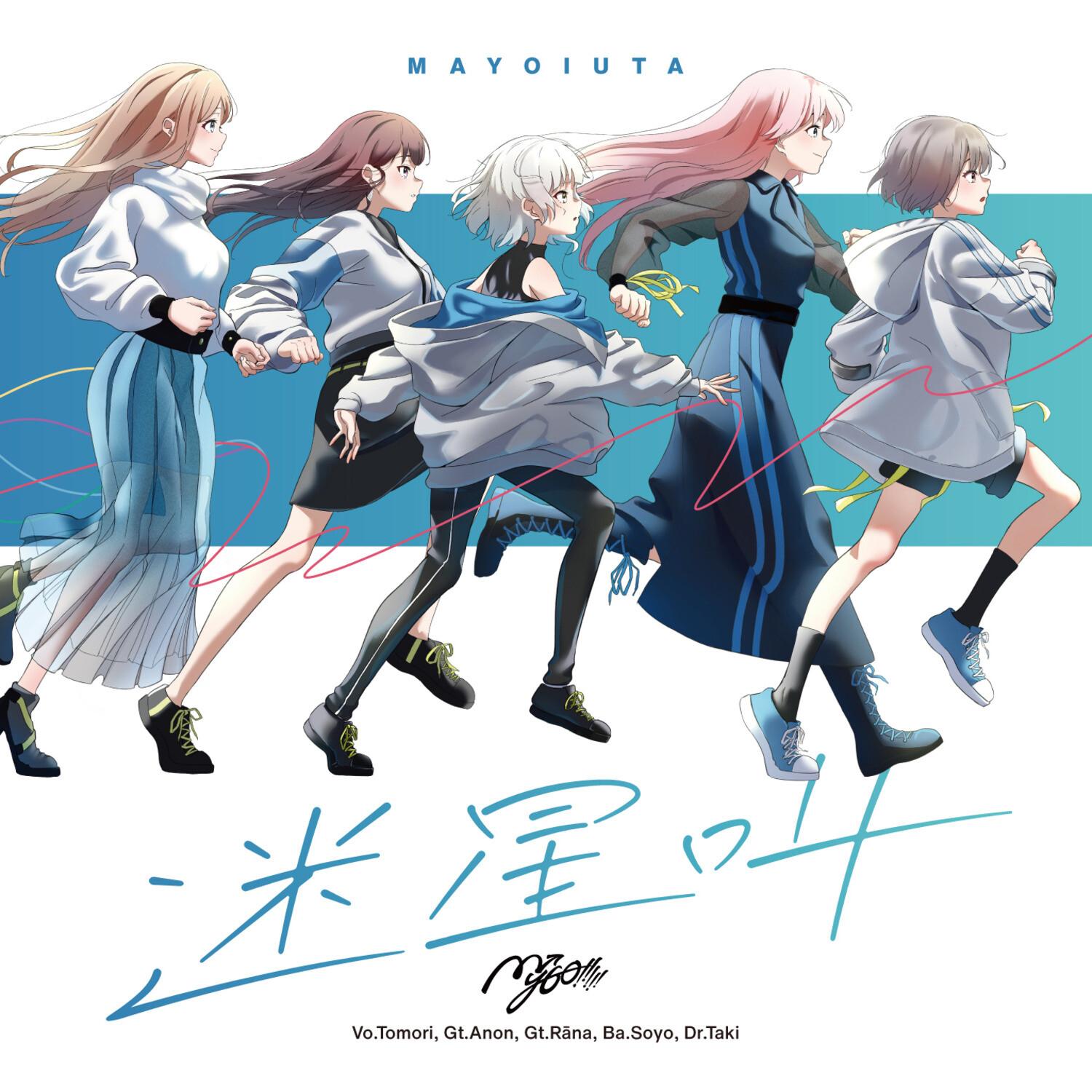 1st LIVE「僕たちはここで叫ぶ」アフタートーク