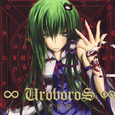 ∞UroboroS∞