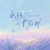 混声合唱 - 红旗颂 纯钢琴伴奏