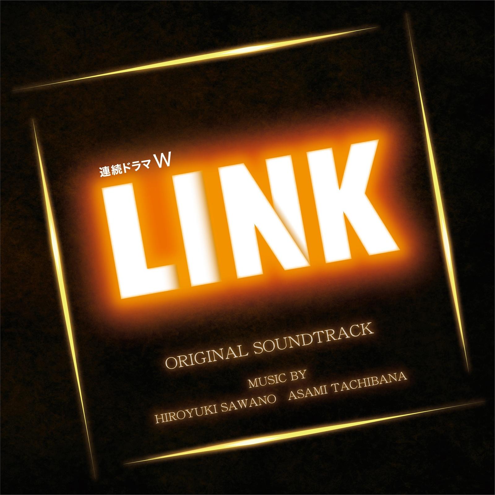 連続ドラマW 『LINK』オリジナル・サウンドトラック