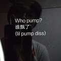 Who Pump?(Lil Pump diss)