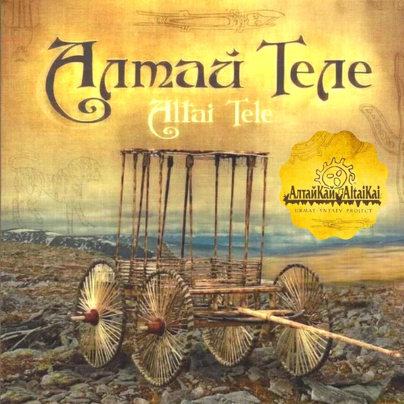 Snowdrop Flower (feat. Russian State Symphony Orchestra)