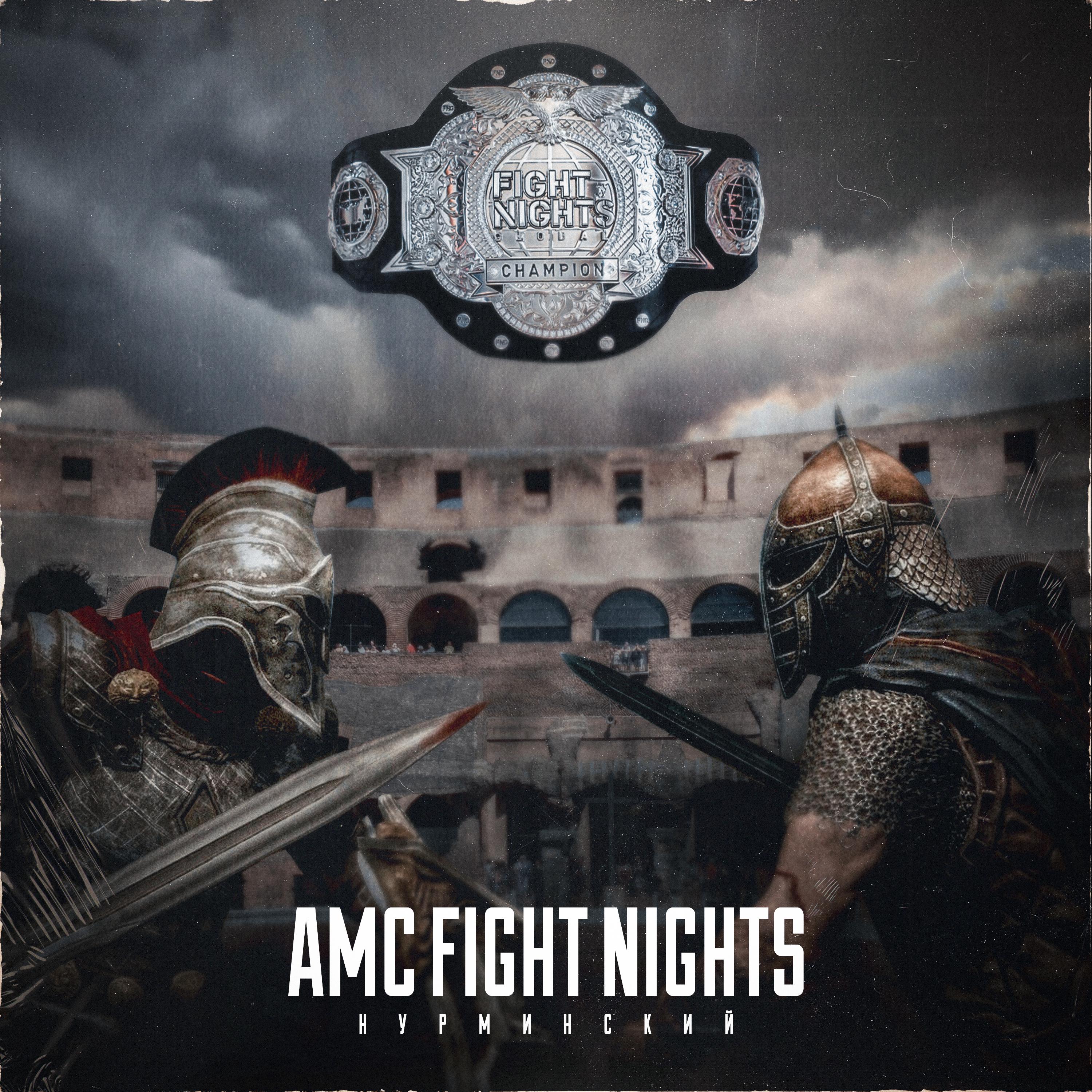 AMC Fight Nights by Нурминский (Nurminski)