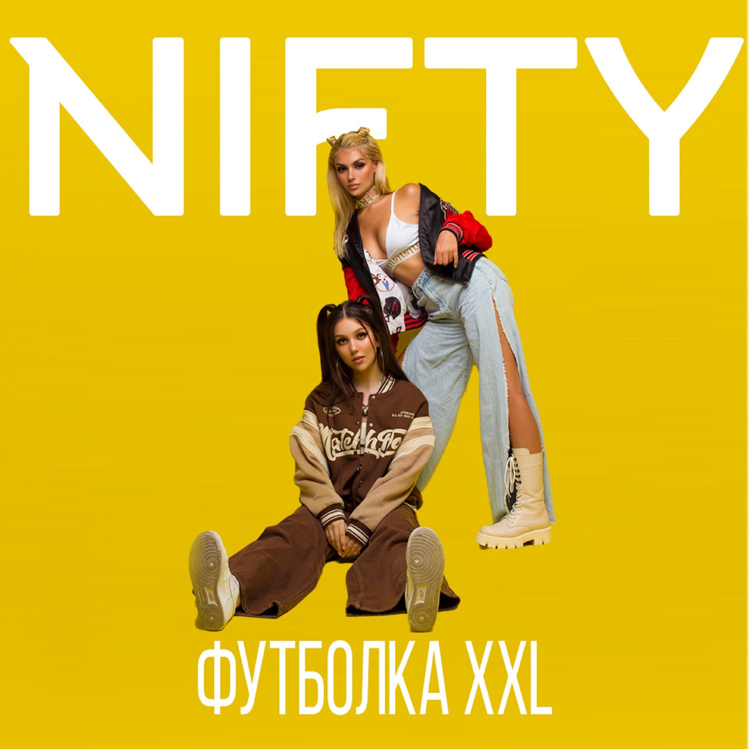Футболка XXL