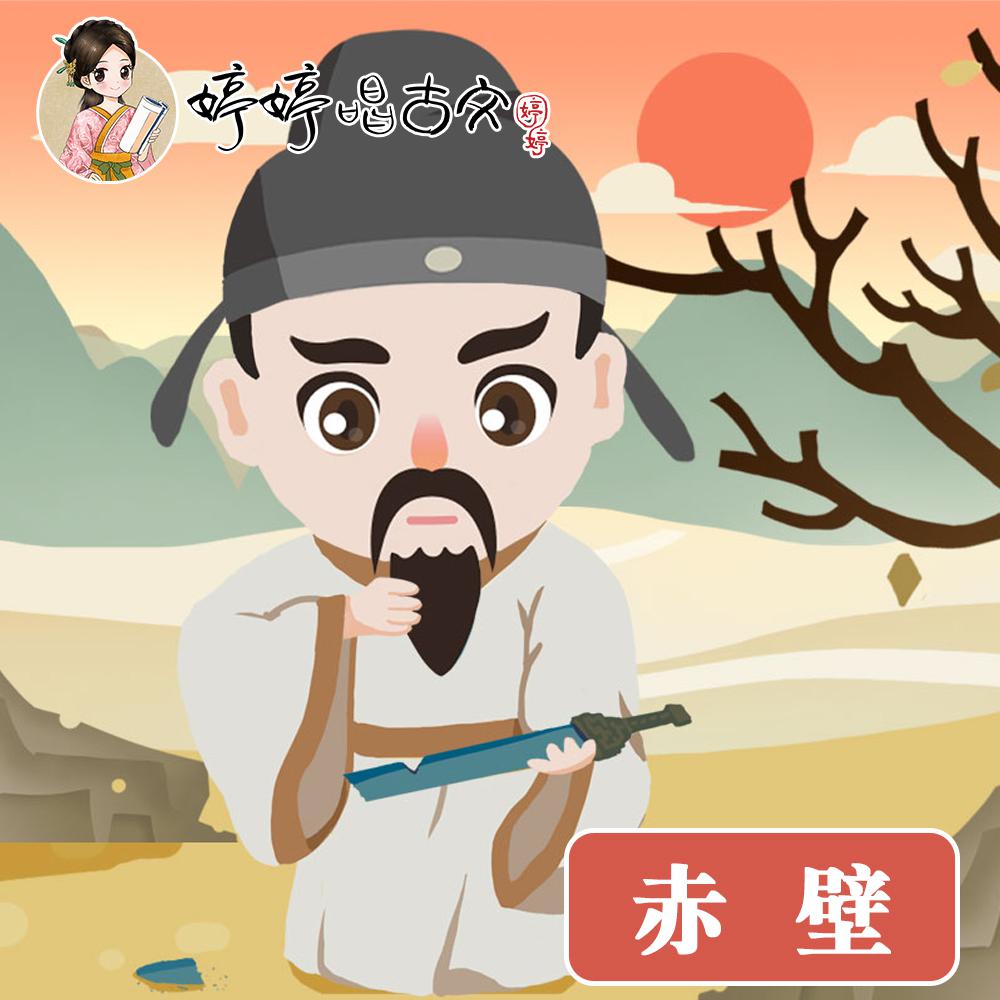 婷婷姐姐歌曲封面