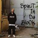 SPIRIT IN DA BLOCK专辑