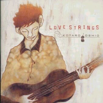 LOVE STRINGS专辑