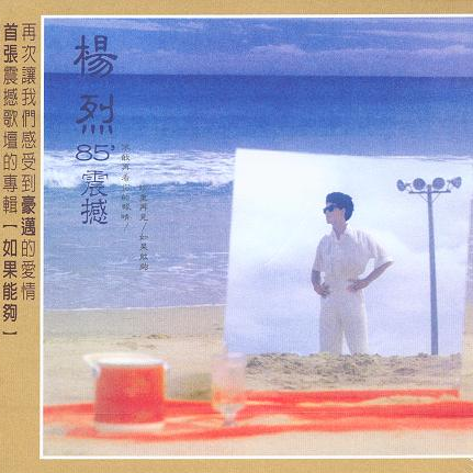 不敢再看你的眼睛