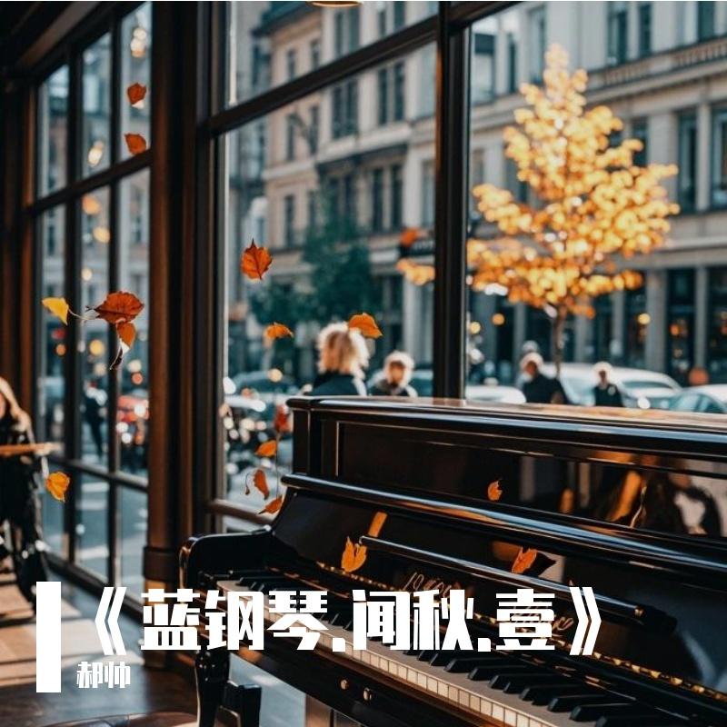 厨房的乐趣Fun in the Kitchen