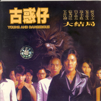 一起飞(陈炫龙 男声 诚征女声)