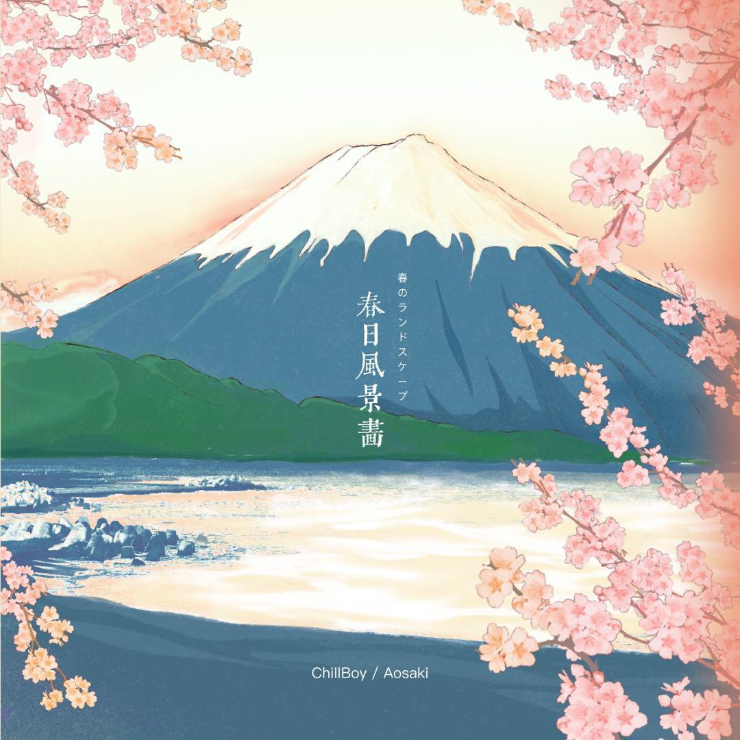 春日风景画