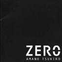 ZERO [リマスター版]专辑