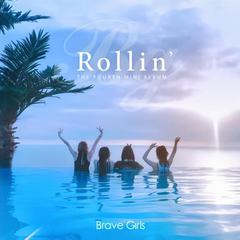 롤린(Rollin')