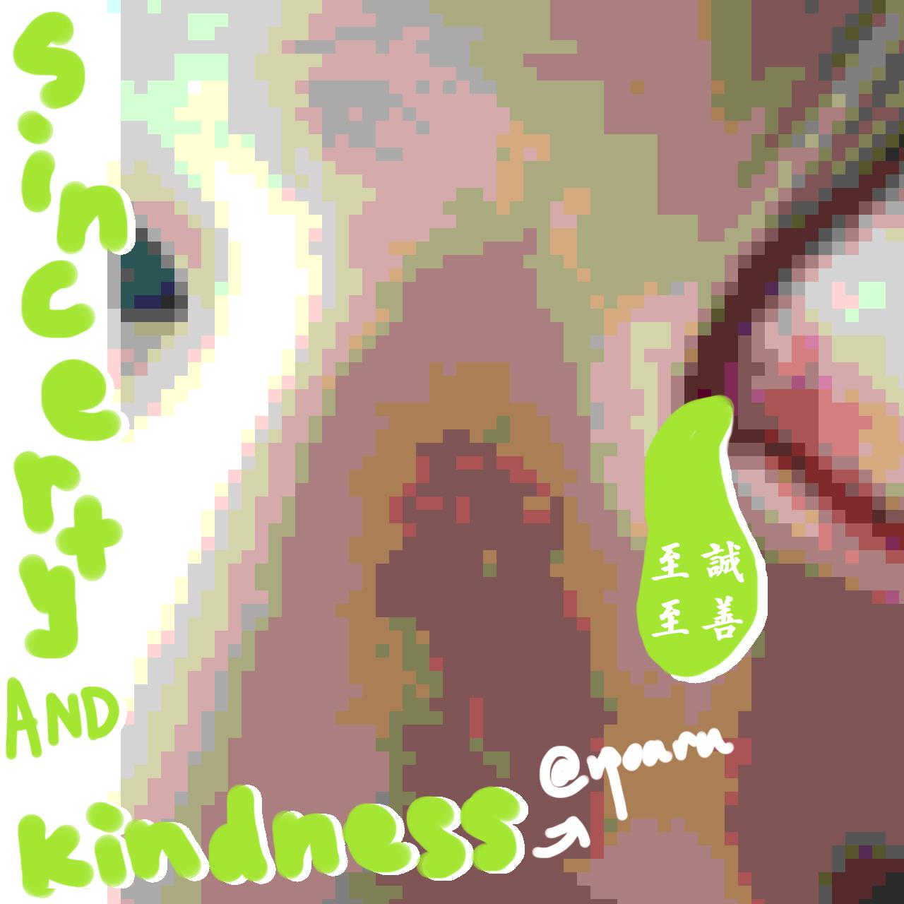 Sincerity and Kindness至诚至善专辑