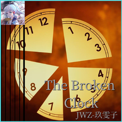 The Broken Clock