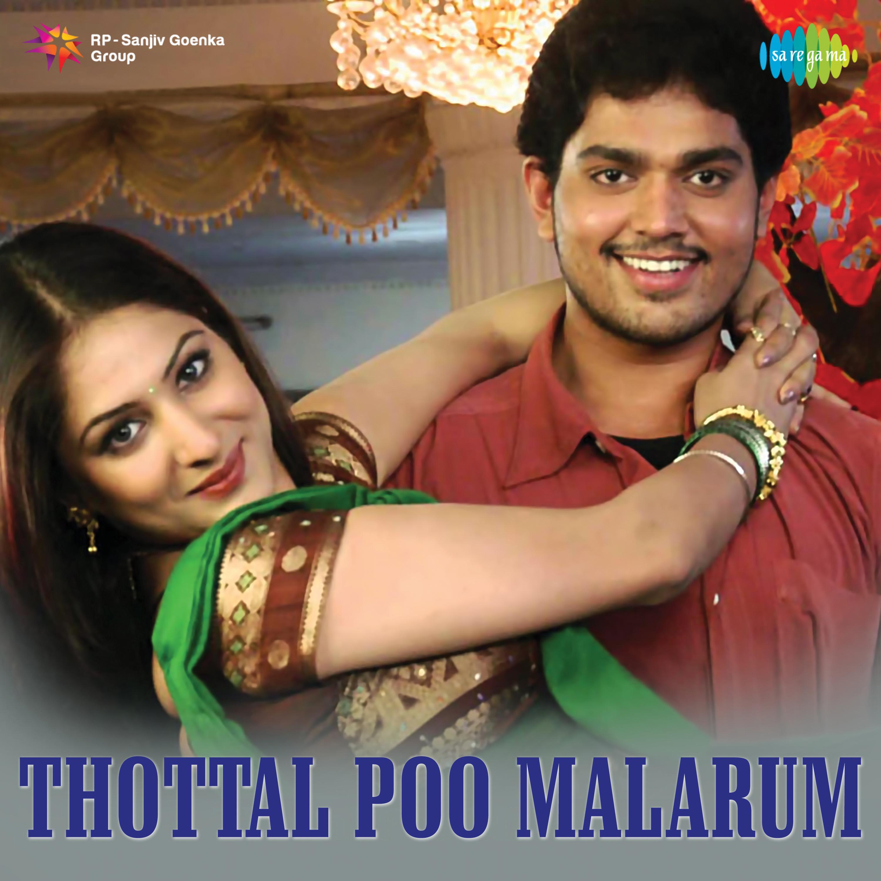 Thottal Poo Malarum (Original Motion Picture Soundtrack)