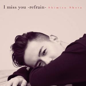 清水翔太 - I Miss You Refrain