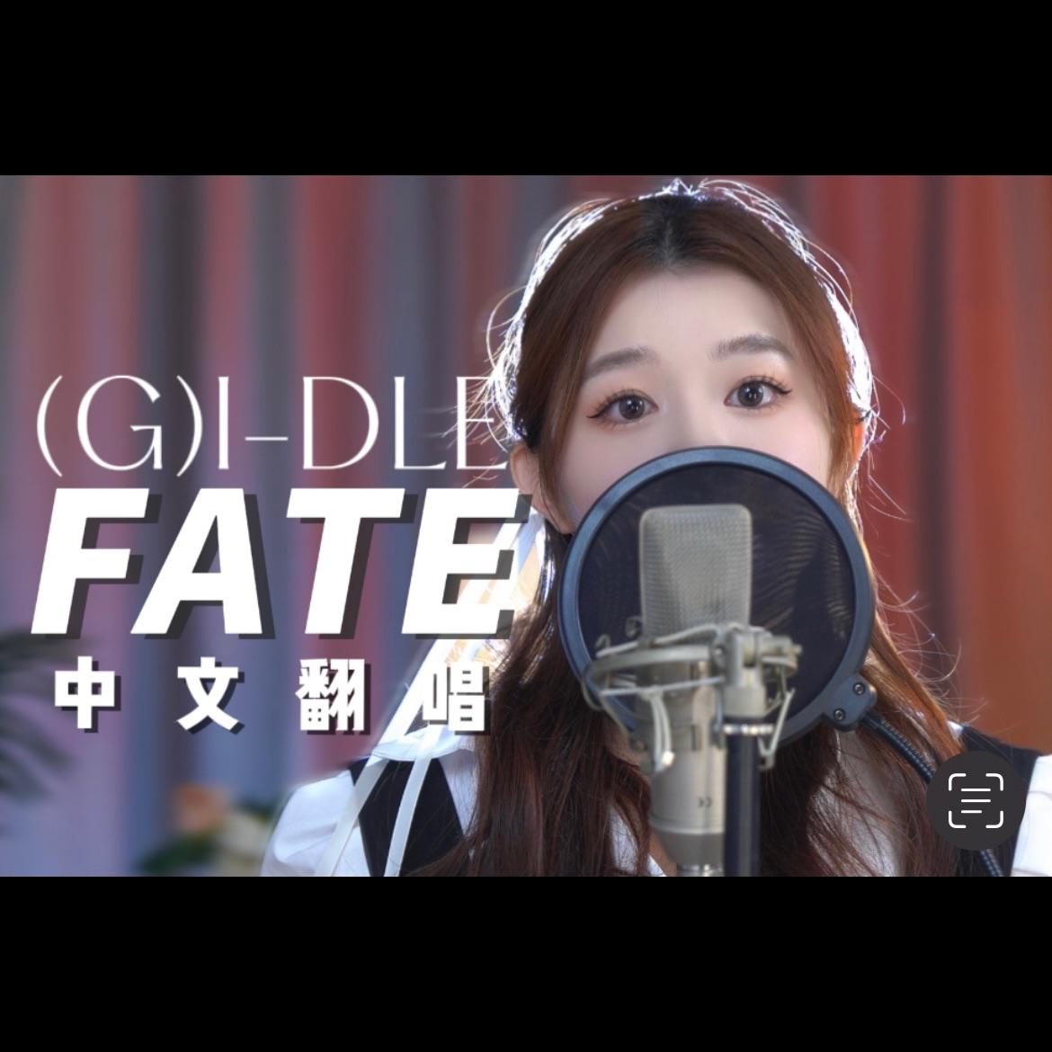 FATE