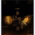 一身诗意千寻瀑