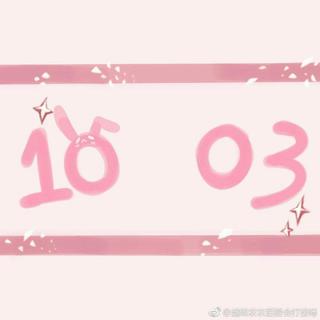 陈立农18岁生日会演唱歌单