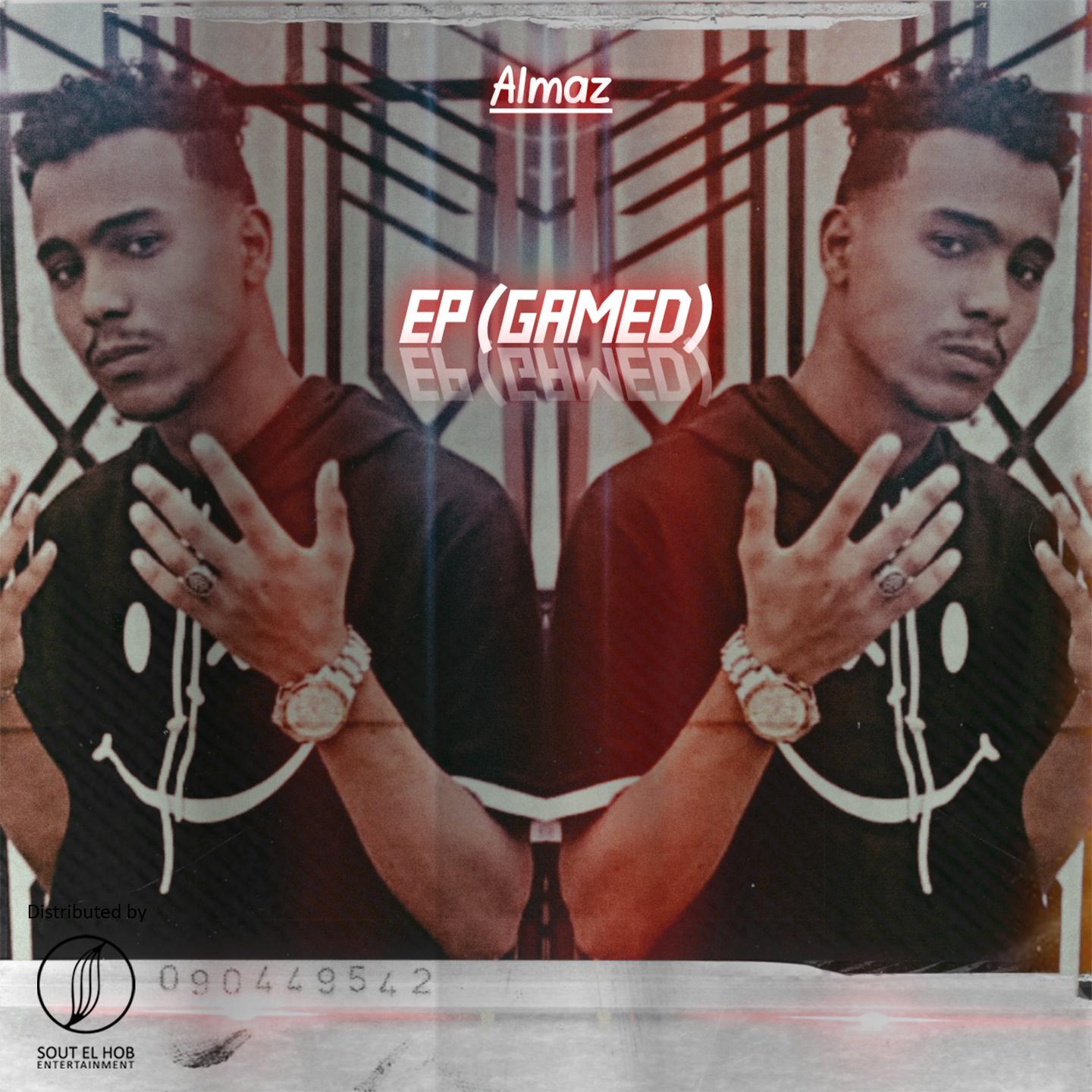 Gamed