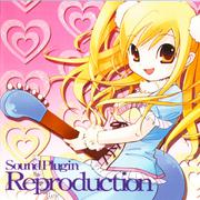 Reproduction