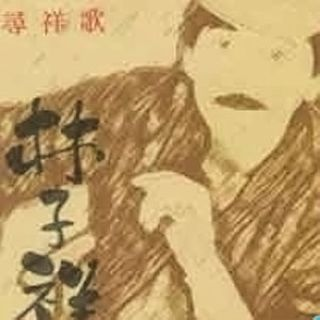 林子祥-《寻祥歌》